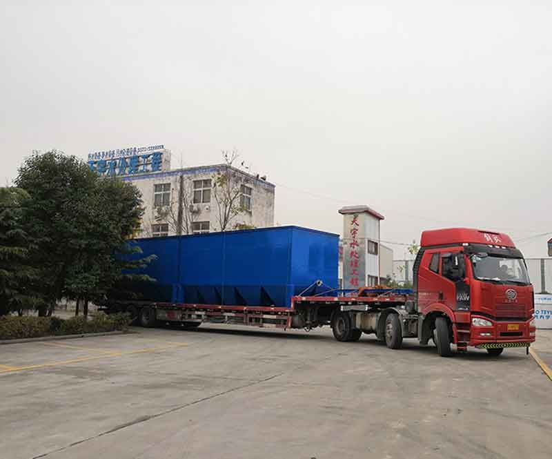 一體化絮凝沉淀設備發(fā)貨